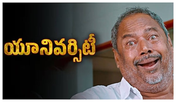 University OTT release date