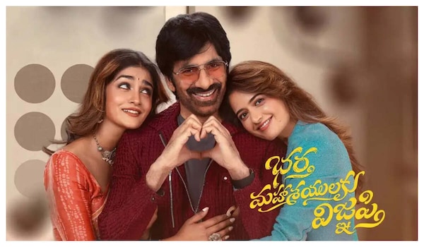 Bhartha Mahasayulaki Wignyapthi