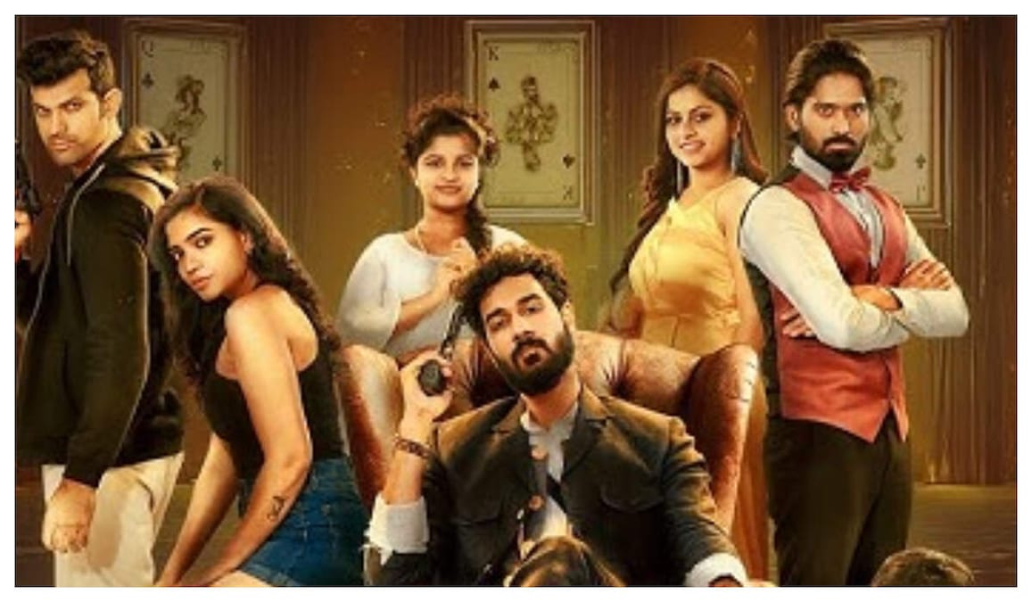 Gamblers OTT release date: When, where to stream Sangeeth Shoban's crime thriller online