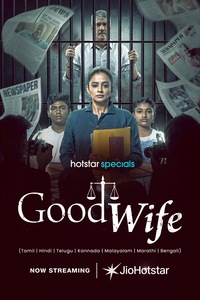 good-wife750x1125-jiohotstar-1-1751960894