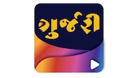 Gurjari