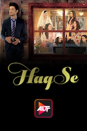 Haq Se