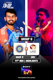 India A vs UAE - Highlights - 14 Nov 2025