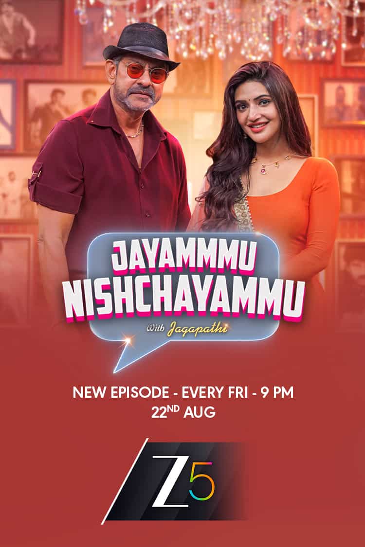 Jayammu NischayammuRaa with Jagapathi