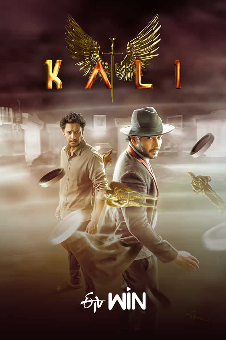 Kali