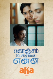 Konjam Pesinaal Yenna