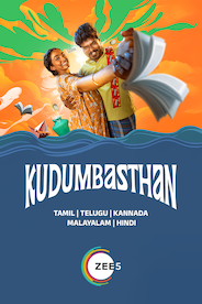 Kudumbasthan