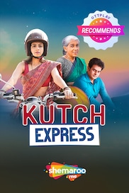 Kutch Express - Hindi