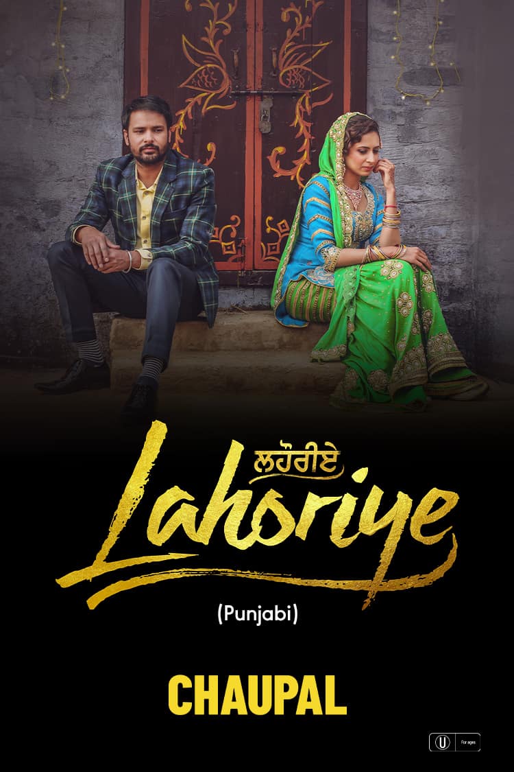 Lahoriye