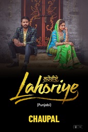 Lahoriye