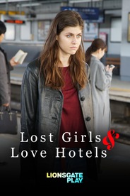 Lost Girls and Love Hotels
