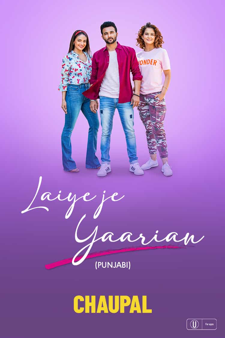 Laiye Je Yaarian