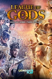 League of Gods