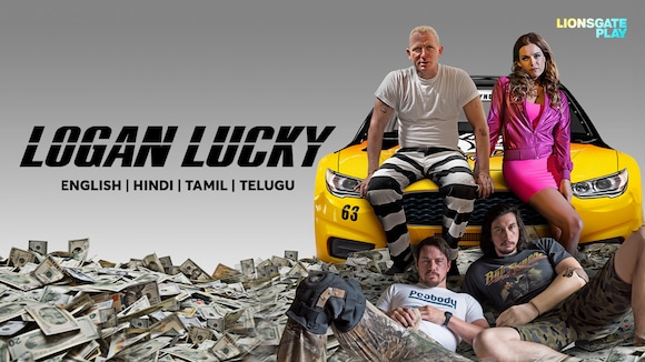 Logan Lucky