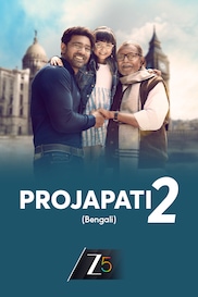 Projapati 2