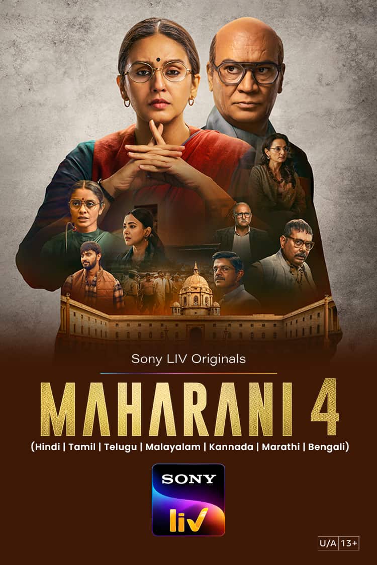Maharani