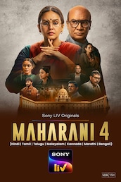 Maharani