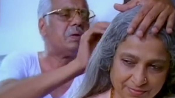 Still from Oru Cheru Punchiri.