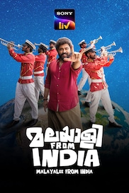 Malayalee from India (Malayalam)