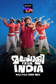 Malayalee from India (Malayalam)