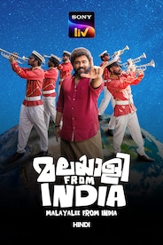 Malayalee from India (Hindi)