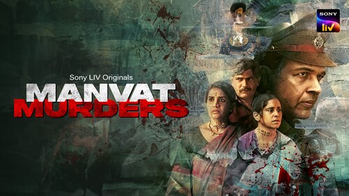 Manvat Murders (Hindi)