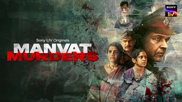 Manvat Murders (Hindi)