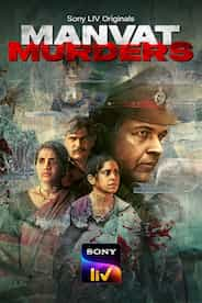 Manvat Murders (Hindi)