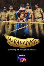 Maranamass