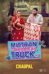 Mittran Da Challeya Truck Ni