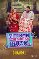 mdctn750x1125chaupalposter-1743151900