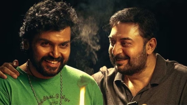 Still from Meiyazhagan