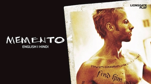 Memento