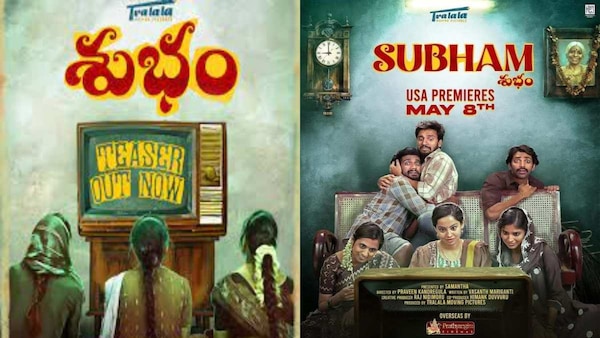 Subham movie review