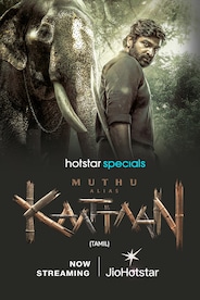 Watch Muthu Alias Kaattaan on OTTplay with one OTT subscription