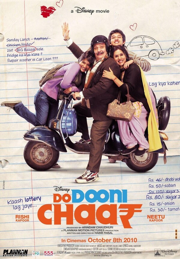 Do Dooni Chaar. (IMDb)
