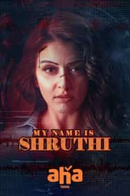 My Name is Shruthi