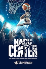 Nadu Center