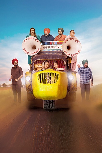 Ni Main Sass Kuttni 2