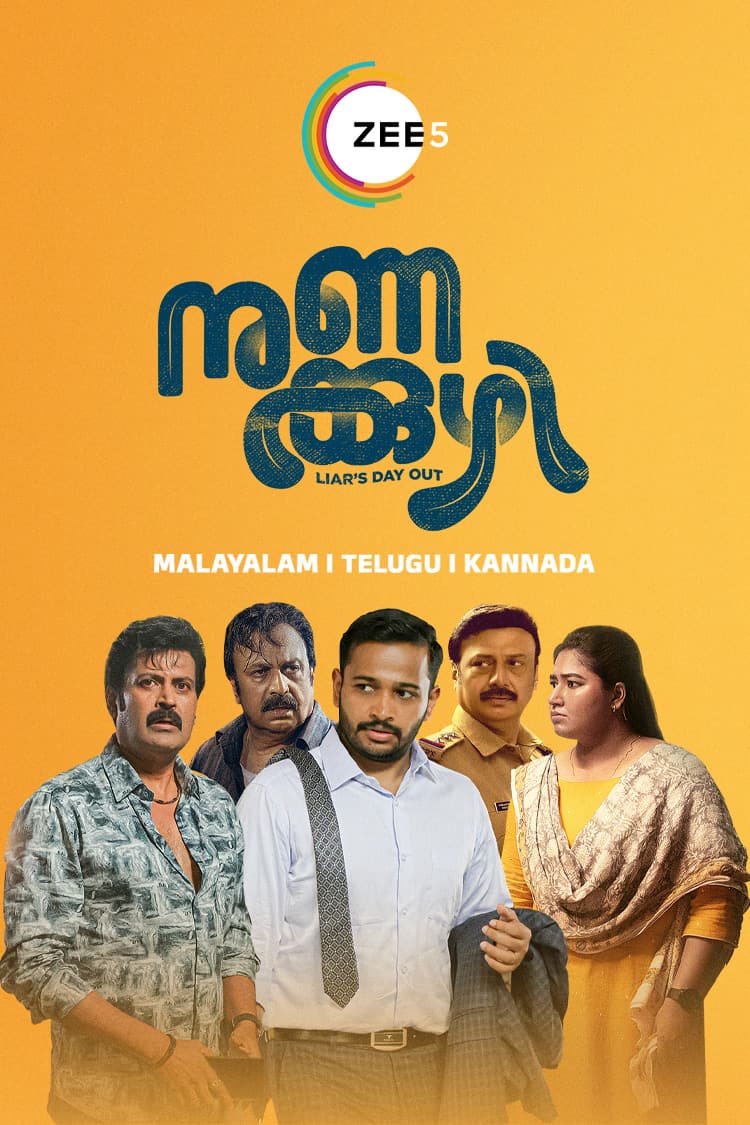 Nunakkuzhi