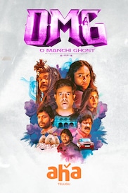 O Manchi Ghost