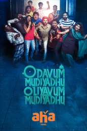 Odavum Mudiyathu Oliyavum Mudiyathu