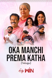 Oka Manchi Prema Katha