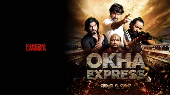 Okha Express