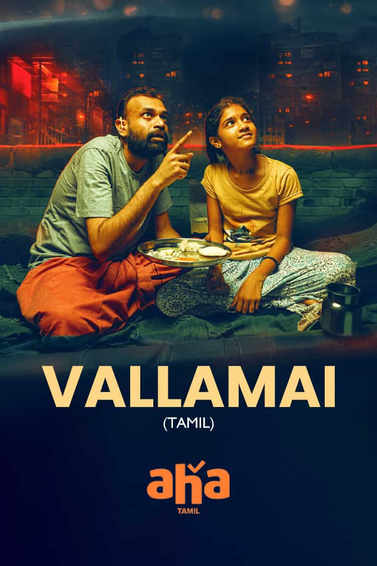 Vallamai