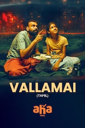 Vallamai