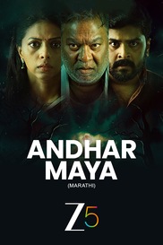 Andhar Maya