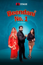 Beendani No.1