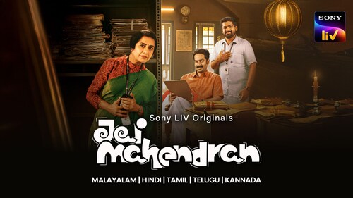 Jai Mahendran (Malayalam)