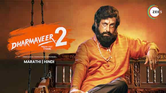 Dharmaveer 2: Mukkam Post Thane